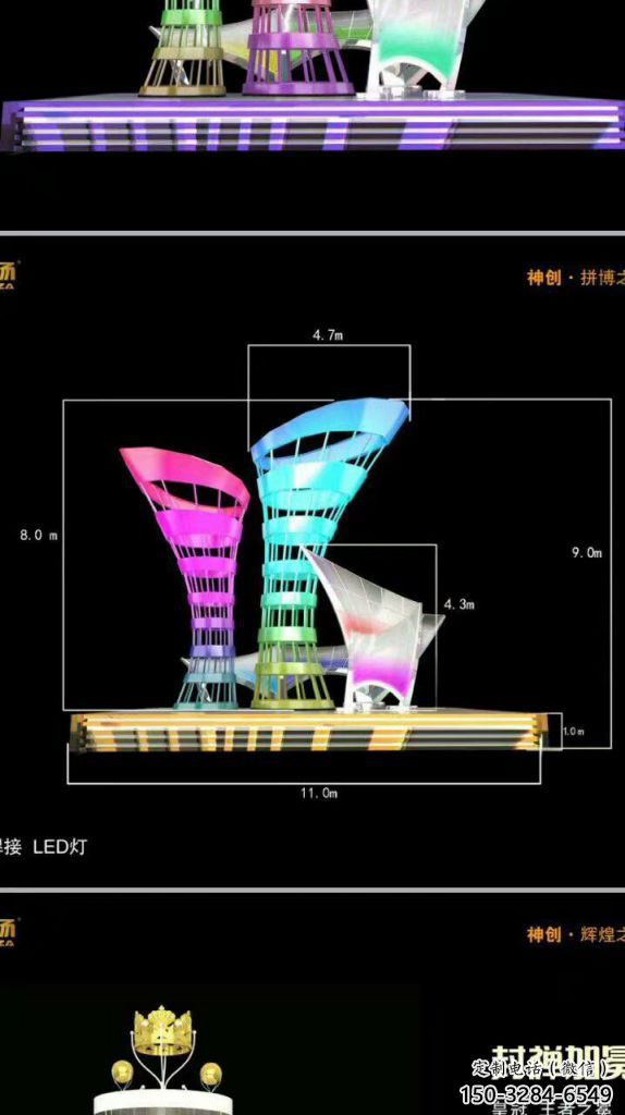 铁艺酒瓶雕塑厂家，镂空工艺，镂空酒瓶雕塑制作