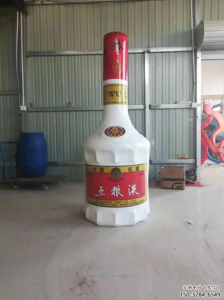 仿真瓶子雕塑 店门口园林雕塑 酿酒小品 仿真瓶子雕塑 店门口园林雕塑 酿酒小品