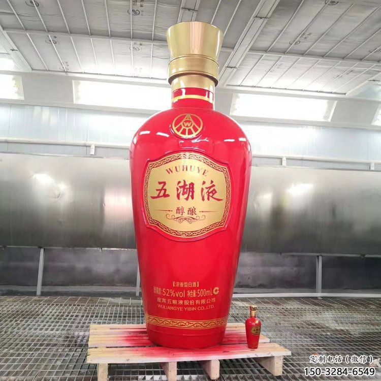公园瓶子雕塑 酒店门口雕塑 彩绘摆件 公园瓶子雕塑 酒店门口雕塑 彩绘摆件