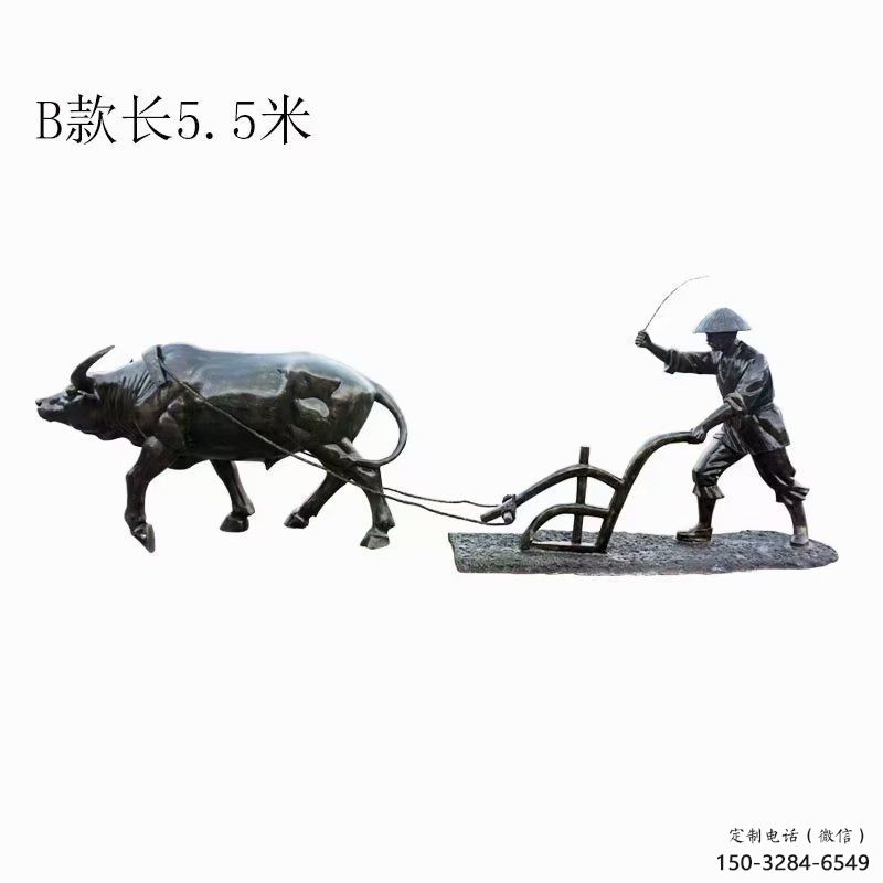 园林农耕牛雕塑加工 城市广场雕塑 步行街摆件效果图 园林农耕牛雕塑加工 城市广场雕塑 步行街摆件效果图