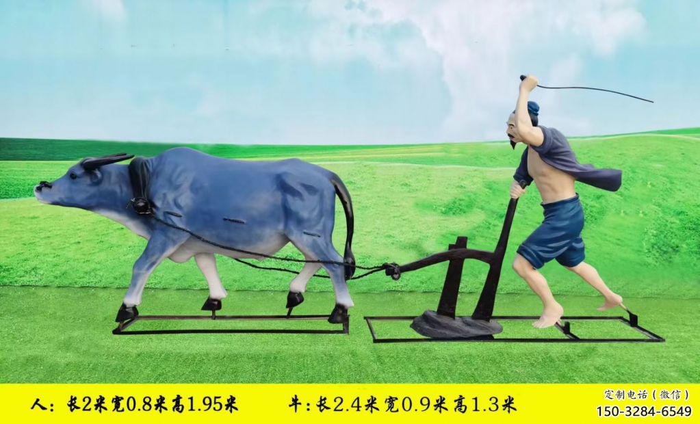 承接园林农耕牛雕塑制作 田间彩绘雕塑 仿真摆件实景 承接园林农耕牛雕塑制作 田间彩绘雕塑 仿真摆件实景
