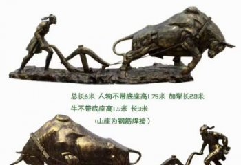 田间农耕牛雕塑特点 彩绘仿真雕塑 园林摆件实景