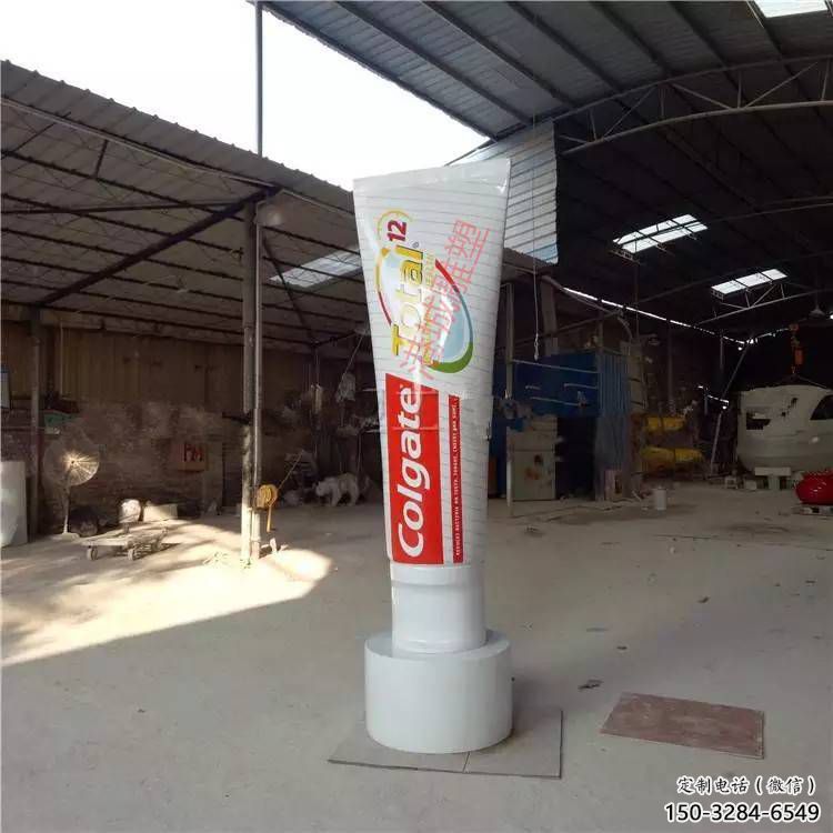 承接仿真牙膏雕塑 园林牙膏雕塑实景图 公园小品 承接仿真牙膏雕塑 园林牙膏雕塑实景图 公园小品