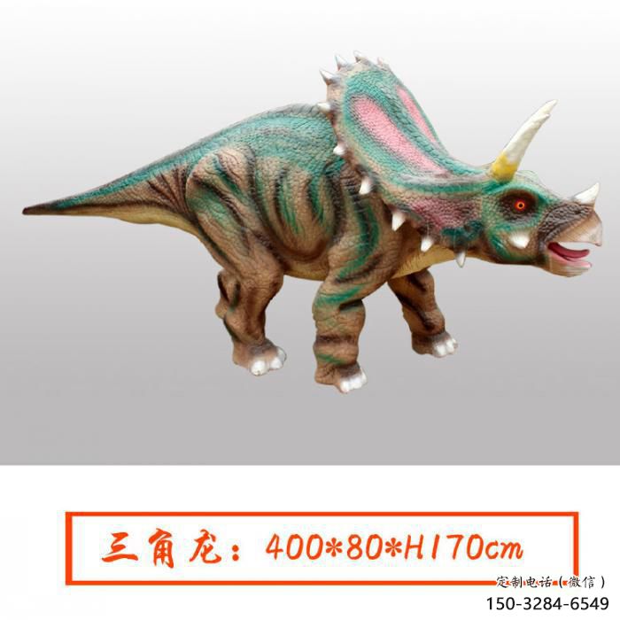创意玻璃钢恐龙雕塑 步行街店门口雕塑 影视剧小品 创意玻璃钢恐龙雕塑 步行街店门口雕塑 影视剧小品