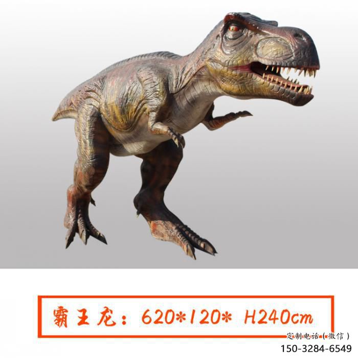 大型玻璃钢恐龙雕塑 公园创意雕塑 售楼处小品 大型玻璃钢恐龙雕塑 公园创意雕塑 售楼处小品