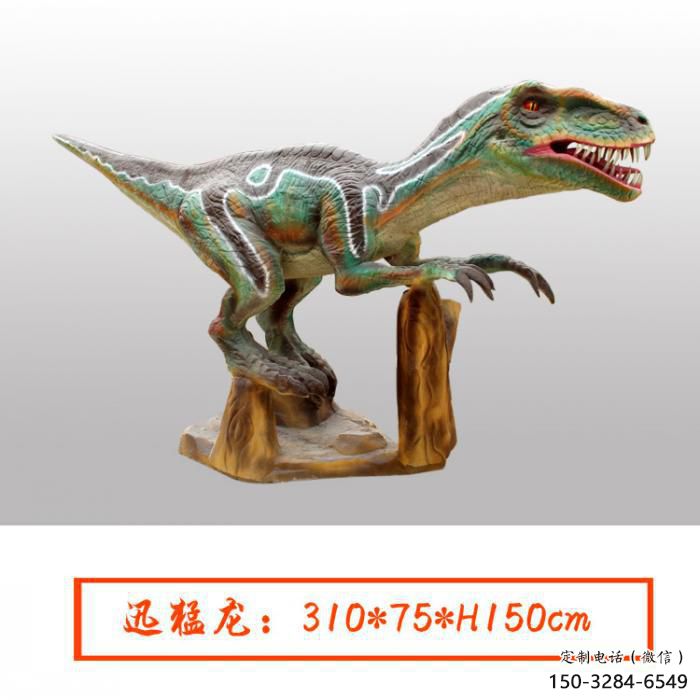 风景区玻璃钢恐龙雕塑 售楼处广场雕塑 仿古摆件