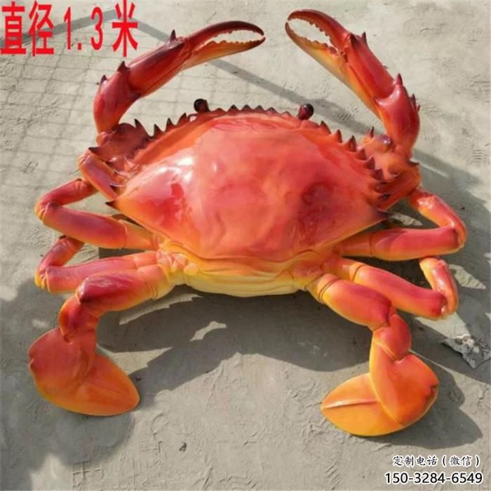 园林玻璃钢螃蟹雕塑 风景区仿真雕塑 广场小品
