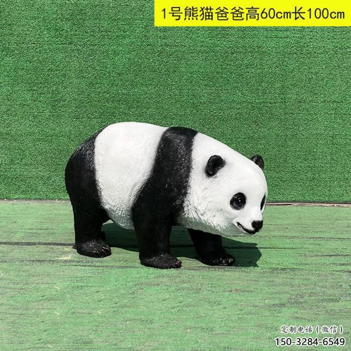 仿古玻璃钢熊猫雕塑厂家 庭院彩绘雕塑 田间小品 仿古玻璃钢熊猫雕塑厂家 庭院彩绘雕塑 田间小品