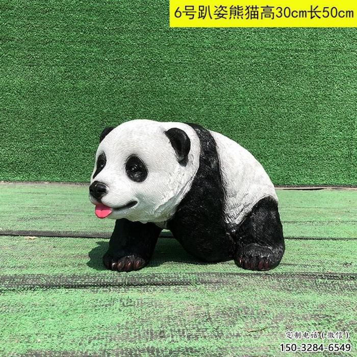 广场玻璃钢熊猫雕塑厂家 公园仿真雕塑 抽象摆件 广场玻璃钢熊猫雕塑厂家 公园仿真雕塑 抽象摆件