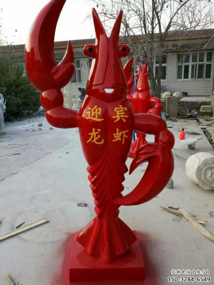庭院玻璃钢龙虾雕塑 城市古铜色雕塑 卡通小品 庭院玻璃钢龙虾雕塑 城市古铜色雕塑 卡通小品