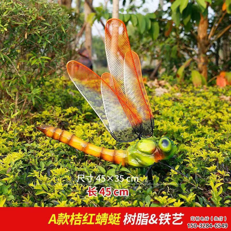 广场玻璃钢蜻蜓雕塑 公园仿真雕塑 抽象摆件 广场玻璃钢蜻蜓雕塑 公园仿真雕塑 抽象摆件