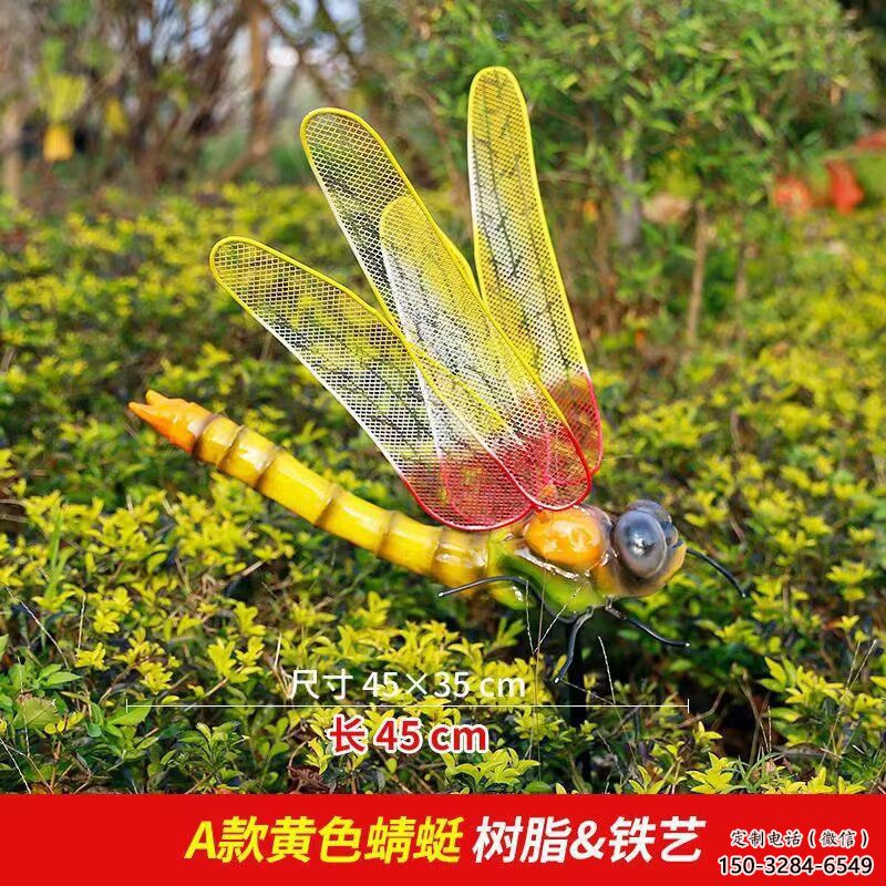 园林玻璃钢蜻蜓雕塑 城市广场雕塑 步行街摆件 园林玻璃钢蜻蜓雕塑 城市广场雕塑 步行街摆件