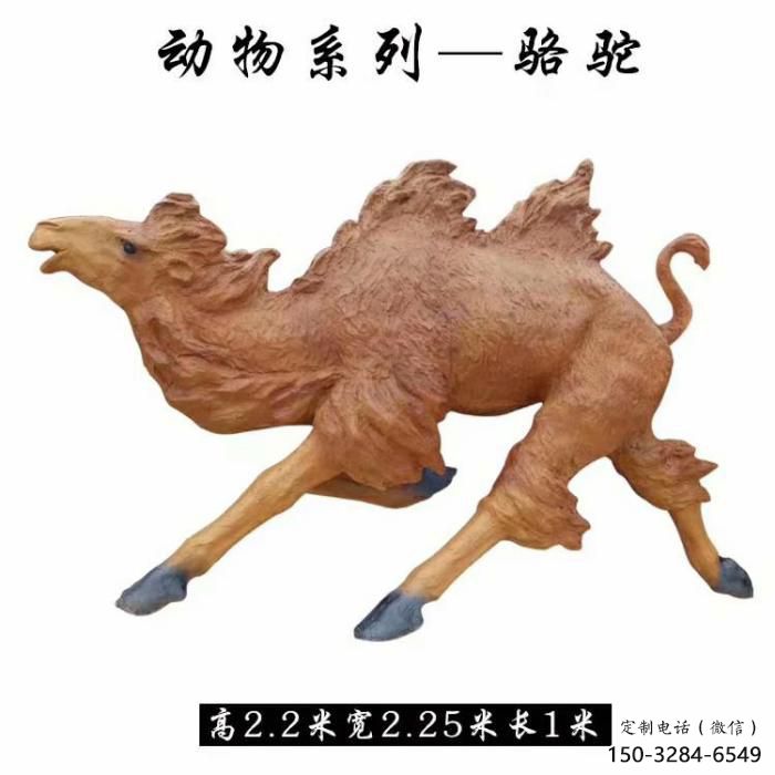 玻璃钢骆驼雕塑厂家 风景区彩绘雕塑 抽象摆件 玻璃钢骆驼雕塑厂家 风景区彩绘雕塑 抽象摆件