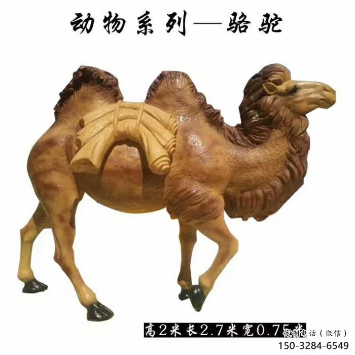 公园玻璃钢骆驼雕塑厂家 酒店门口雕塑 彩绘摆件 公园玻璃钢骆驼雕塑厂家 酒店门口雕塑 彩绘摆件