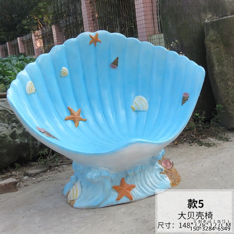 贝壳雕塑，玻璃钢贝壳雕塑，海洋生物雕塑摆件 (1)