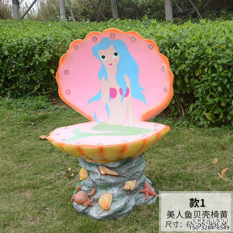 贝壳雕塑，玻璃钢贝壳雕塑，海洋生物雕塑摆件 (8)