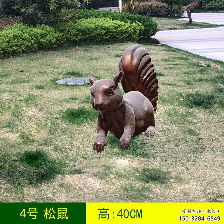铜松鼠雕塑厂家，动物景观摆件，仿古元素设计 (5)