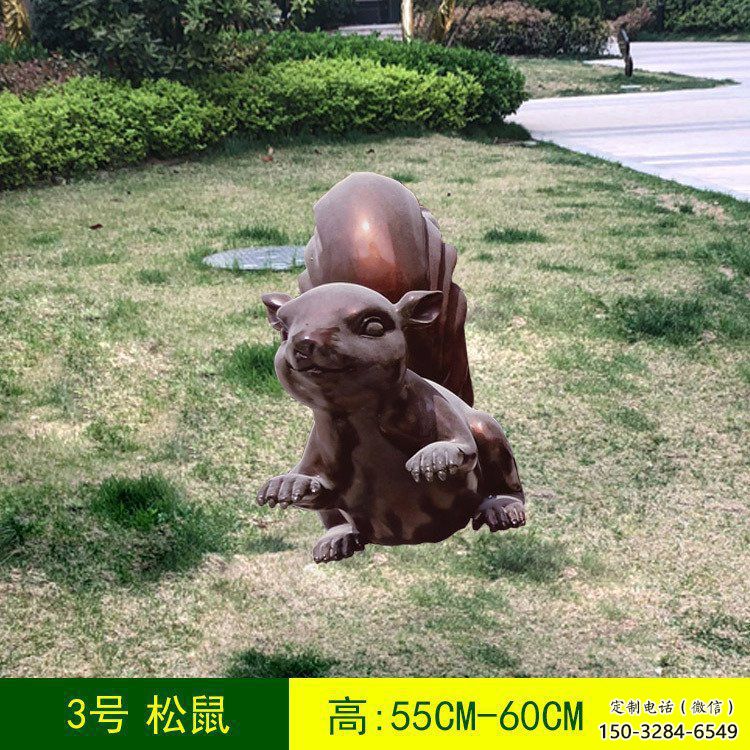 铜松鼠雕塑厂家，动物景观摆件，仿古元素设计 (7)
