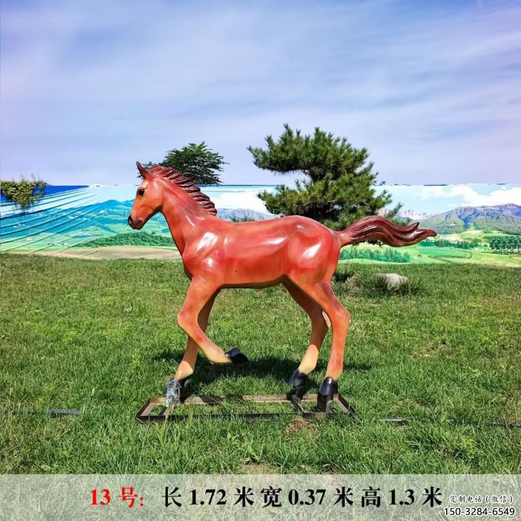 彩绘玻璃钢骏马雕塑 仿真雕塑 步行街摆件 彩绘玻璃钢骏马雕塑 仿真雕塑 步行街摆件
