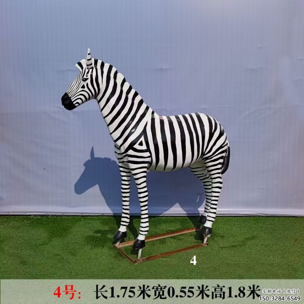 城市斑马雕塑 风景区彩绘雕塑 抽象摆件