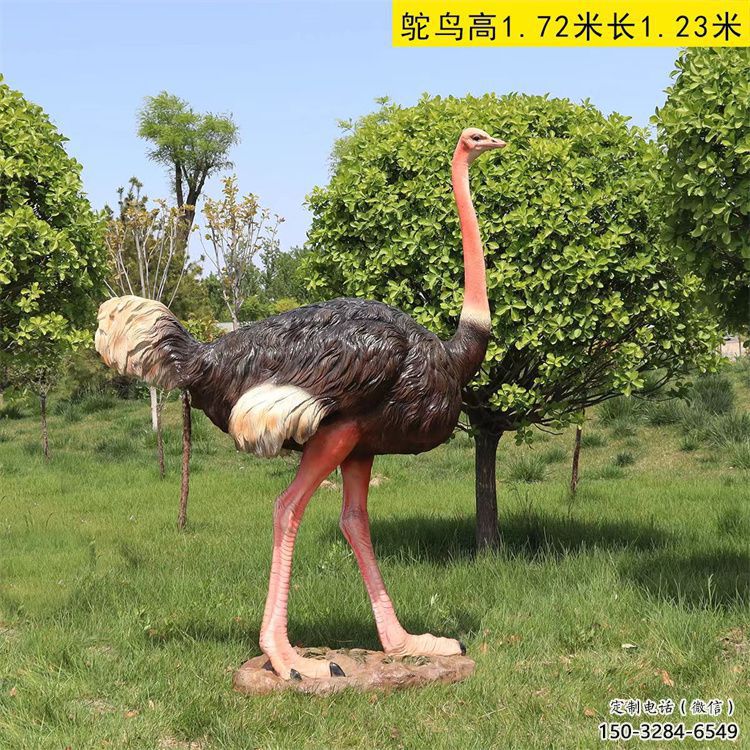 鸵鸟雕塑厂家，公园广场动物，大型园林小品