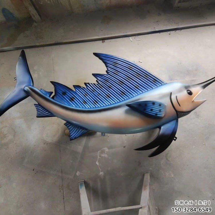 卡通广场剑鱼雕塑，户外街头雕塑，海洋生物雕塑