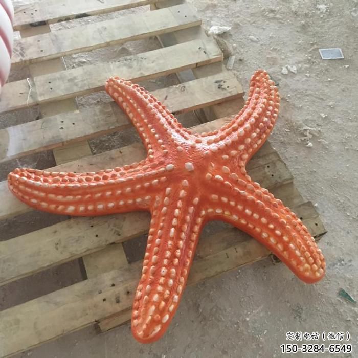 玻璃钢城市海星雕塑 风景区彩绘雕塑 抽象摆件 玻璃钢城市海星雕塑 风景区彩绘雕塑 抽象摆件