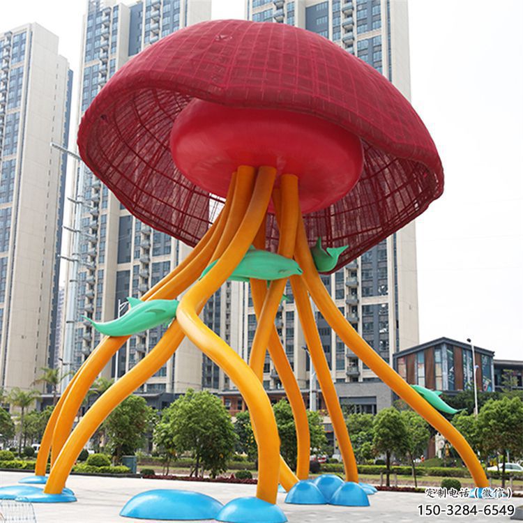 镂空水母雕塑 广场近代雕塑 门口小品 镂空水母雕塑 广场近代雕塑 门口小品