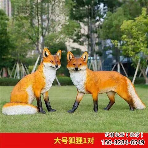 抽象狐狸雕塑厂家 店门口彩绘雕塑 步行街摆件 抽象狐狸雕塑厂家 店门口彩绘雕塑 步行街摆件
