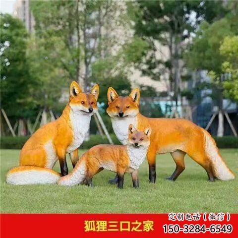 商场狐狸雕塑 仿真动物雕塑 店门口小品 商场狐狸雕塑 仿真动物雕塑 店门口小品