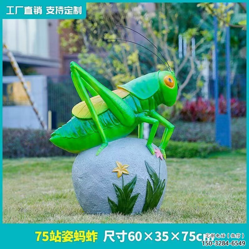 售楼处蝈蝈雕塑 商业街仿真雕塑 动物摆件 售楼处蝈蝈雕塑 商业街仿真雕塑 动物摆件