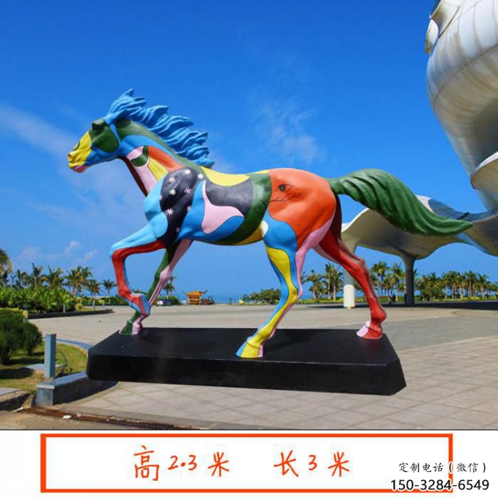 街道小马雕塑，动物小品，卡通效果工艺