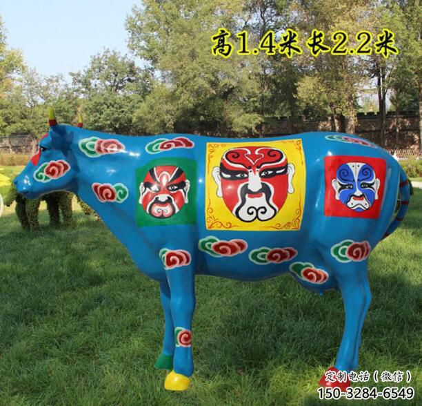 广场公牛雕塑 公园仿真雕塑 抽象摆件 广场公牛雕塑 公园仿真雕塑 抽象摆件