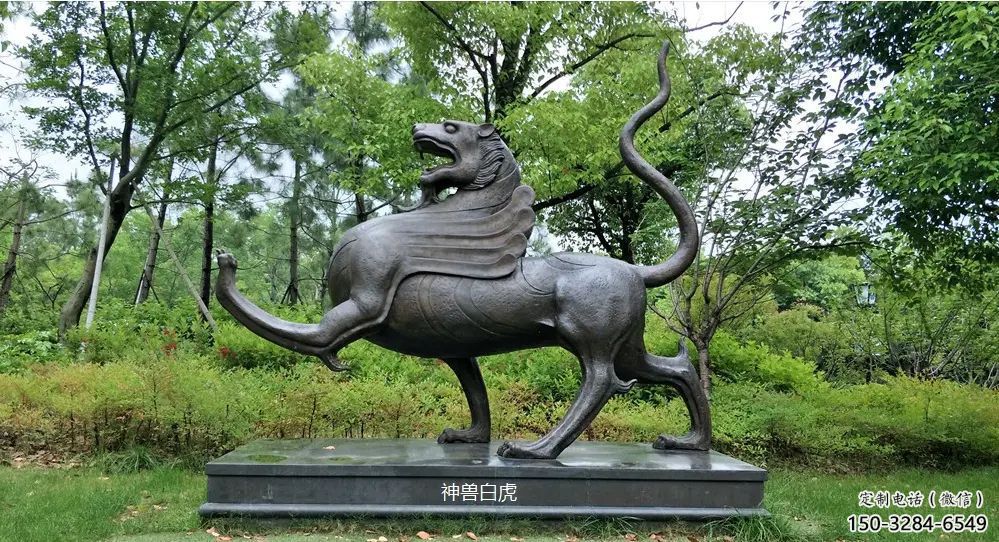 冷饮店白虎雕塑，镀铜神兽雕塑，镜面工艺