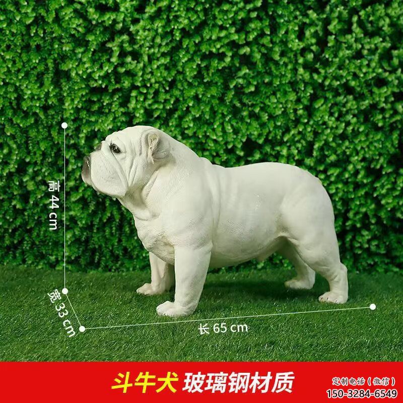 几何哈巴狗雕塑 庭院仿真雕塑 彩绘摆件