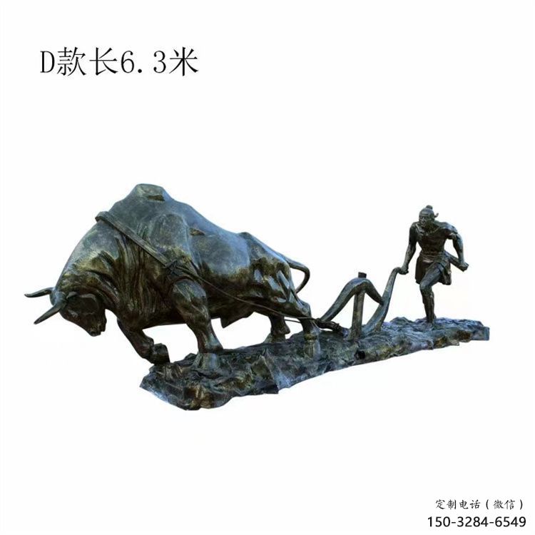 室内老牛雕塑，拉丝海洋雕塑，抽象效果