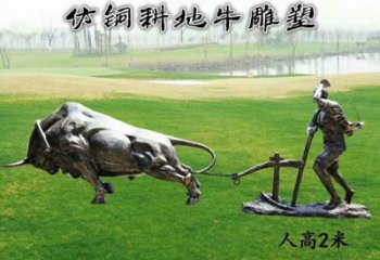 医院老牛雕塑，仿古动漫雕塑，仿古摆件