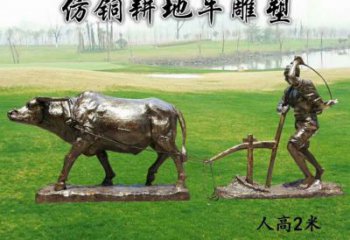 老牛雕塑厂家，拉丝海洋雕塑，抽象效果