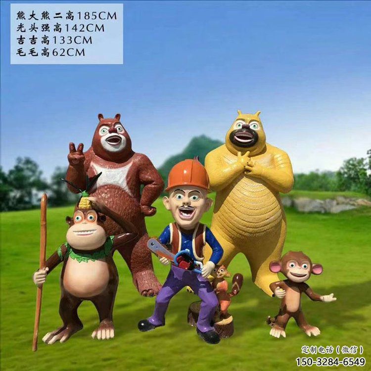 售楼部维尼熊雕塑，喷砂发光雕塑，彩绘题材