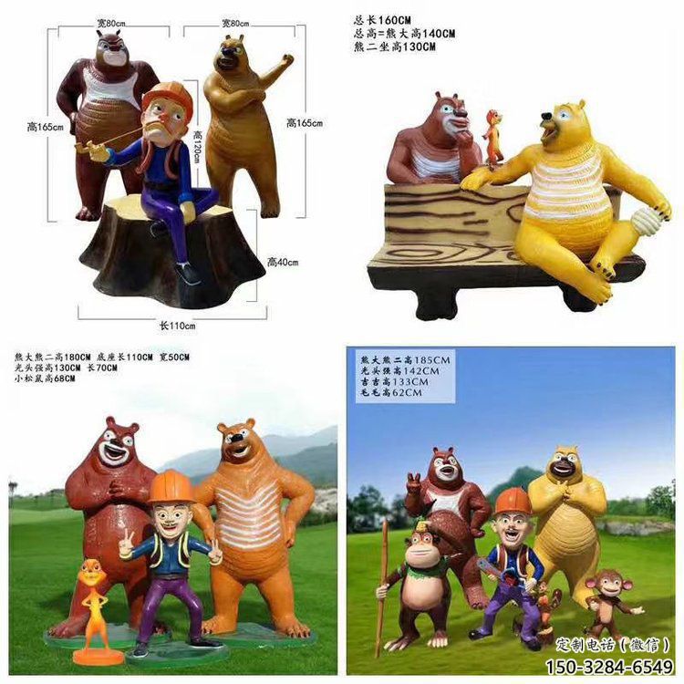 庭院维尼熊雕塑，镀金欧式雕塑，网格形式