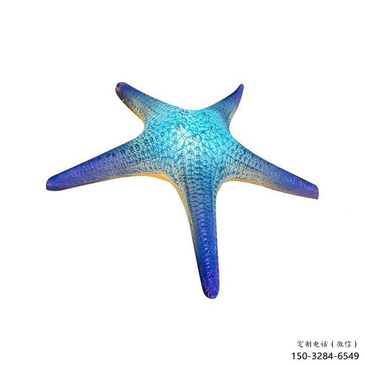 小区海星雕塑，拉丝海洋雕塑，抽象效果