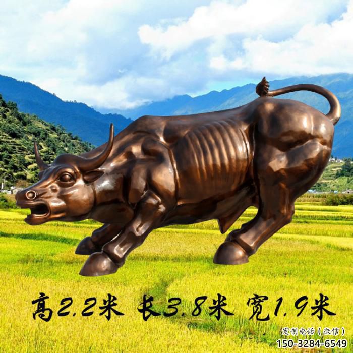 园林华尔街牛雕塑 风景区仿真雕塑 广场小品 园林华尔街牛雕塑 风景区仿真雕塑 广场小品