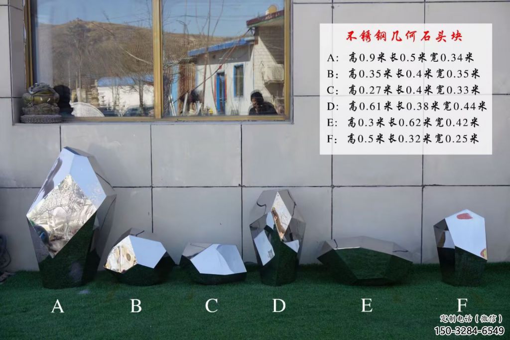 操场景观雕塑，镂空景观石雕塑，喷砂制造
