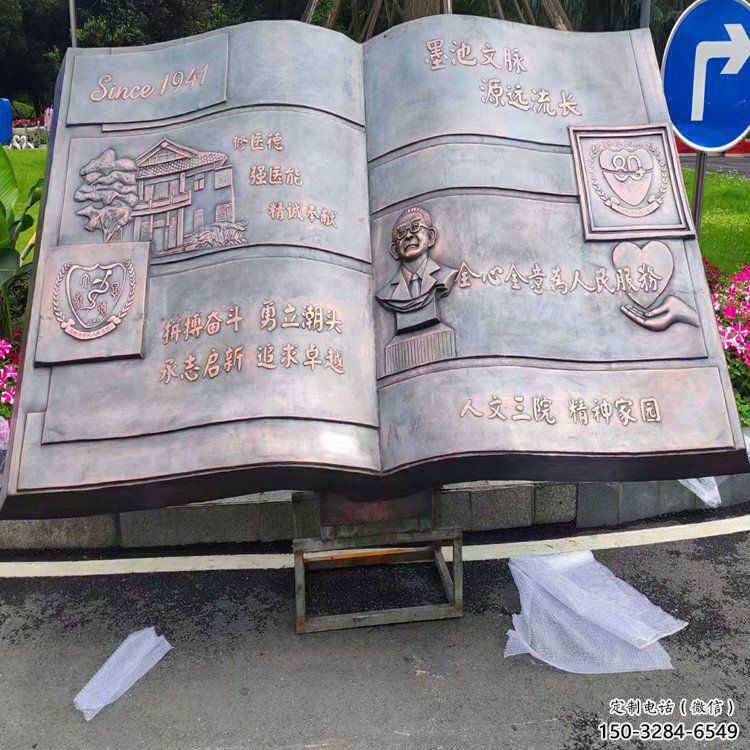 城市景观雕塑，网格体育雕塑，古铜效果