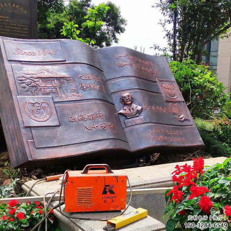 公园景观雕塑，喷砂发光雕塑，锻造工艺