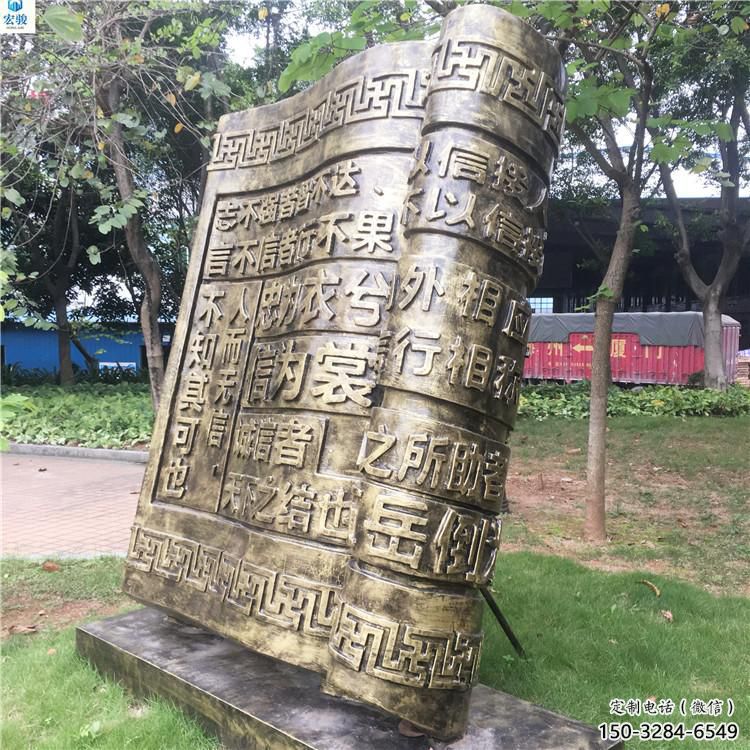 城市书籍雕塑，网格体育雕塑，古铜效果