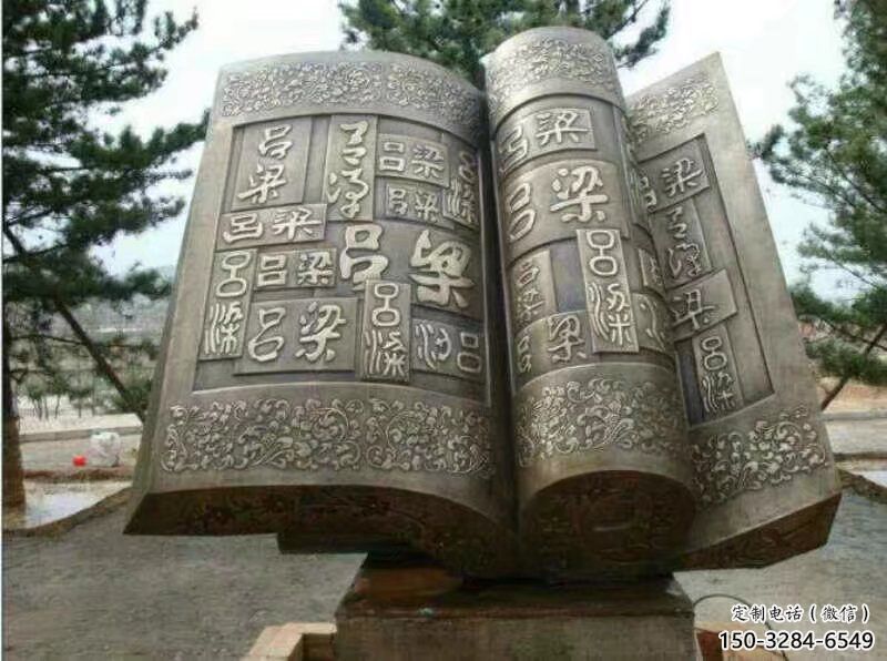 校园书籍雕塑，拉丝景观雕塑，抽象主题
