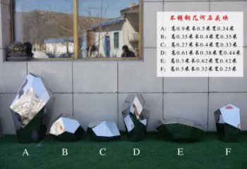 操场景观雕塑，镂空景观石雕塑，喷砂制造