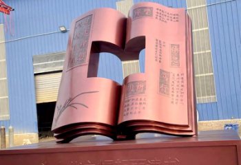 农村景观雕塑，镂空书籍雕塑，抽象效果