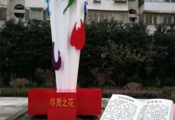 步行街书籍雕塑，锻造景观雕塑，喷漆方式